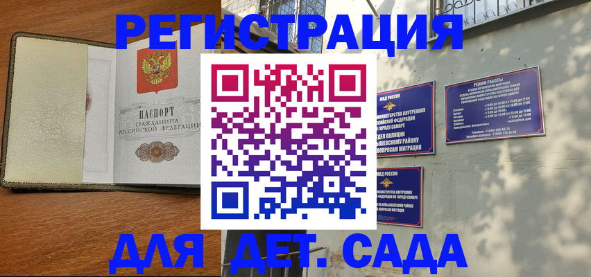 пропишу в квартире в Белебее